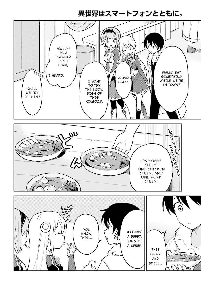 In Another World With My Smartphone Chapter 22 - Page 2