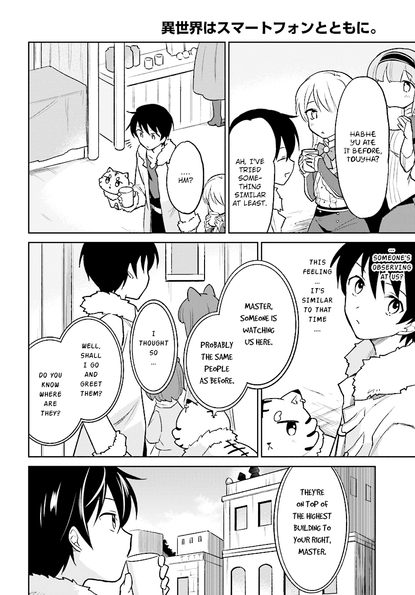 In Another World With My Smartphone Chapter 22 - Page 4