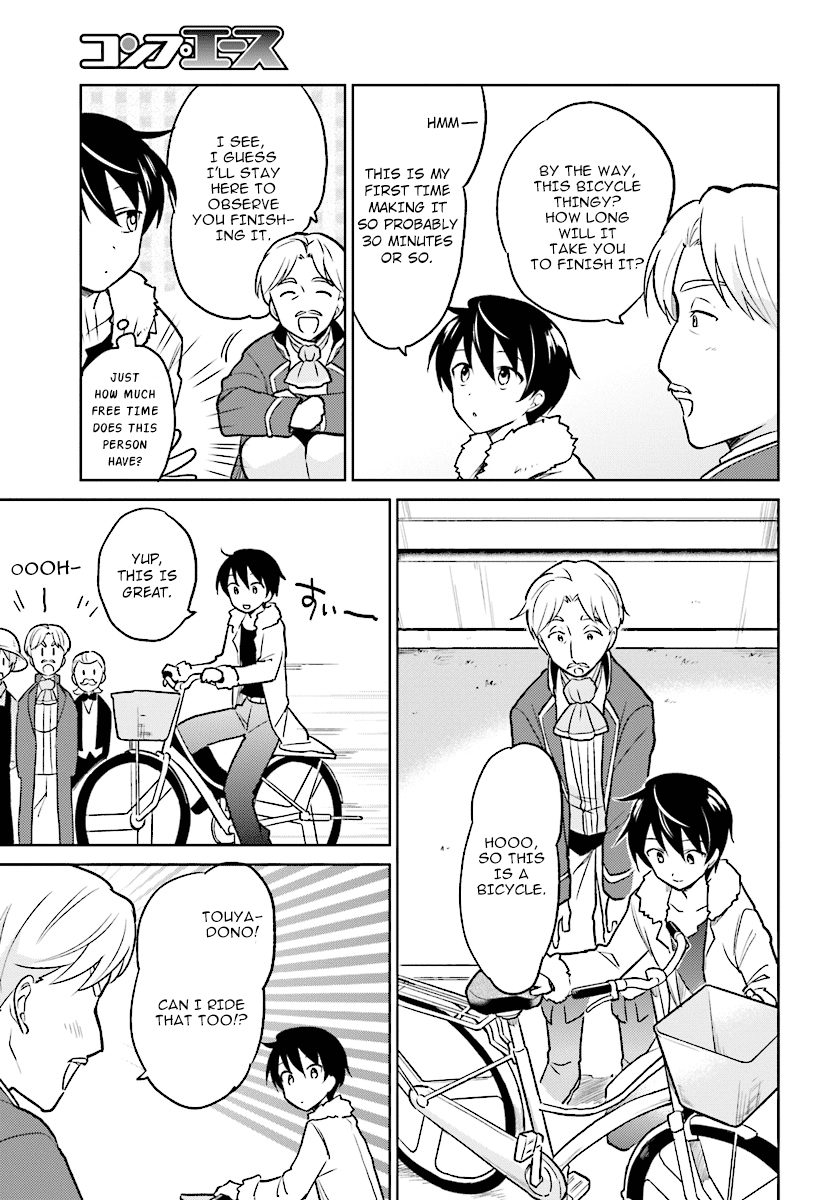 In Another World With My Smartphone Chapter 23 - Page 3