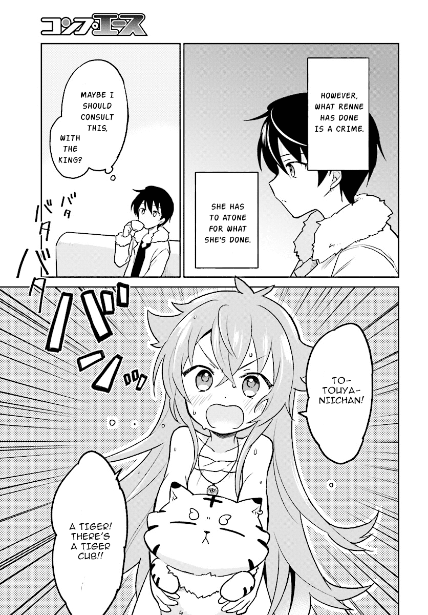 In Another World With My Smartphone Chapter 23 - Page 23