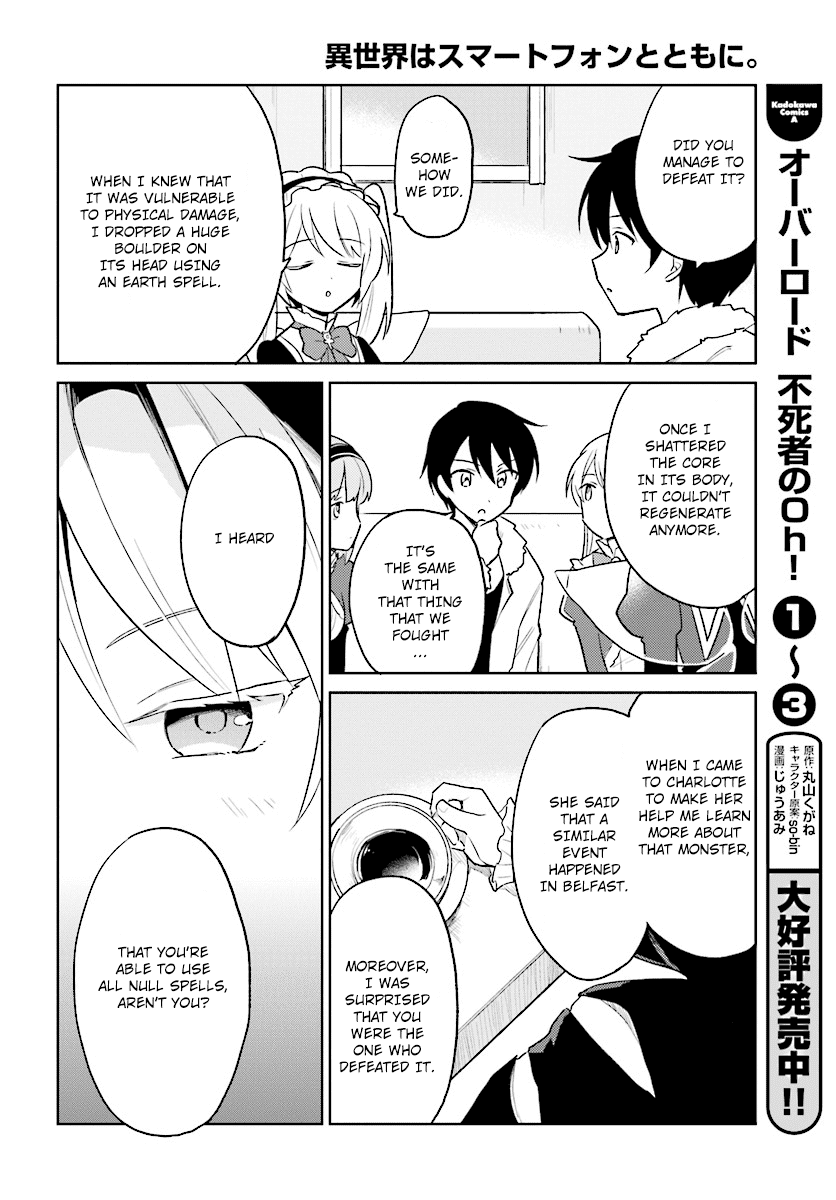 In Another World With My Smartphone Chapter 24 - Page 14