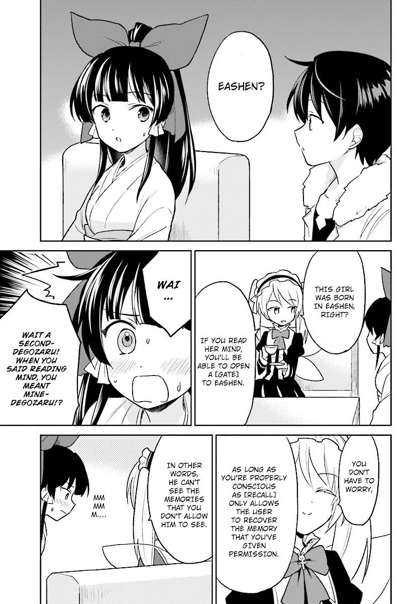 In Another World With My Smartphone Chapter 24 - Page 21