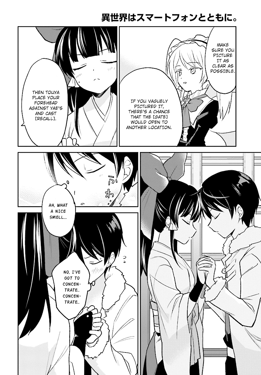 In Another World With My Smartphone Chapter 24 - Page 24