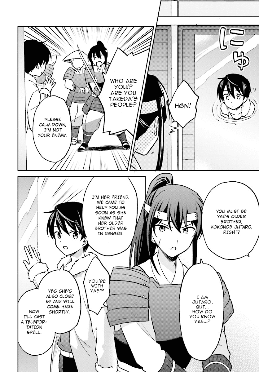 In Another World With My Smartphone Chapter 25 - Page 14