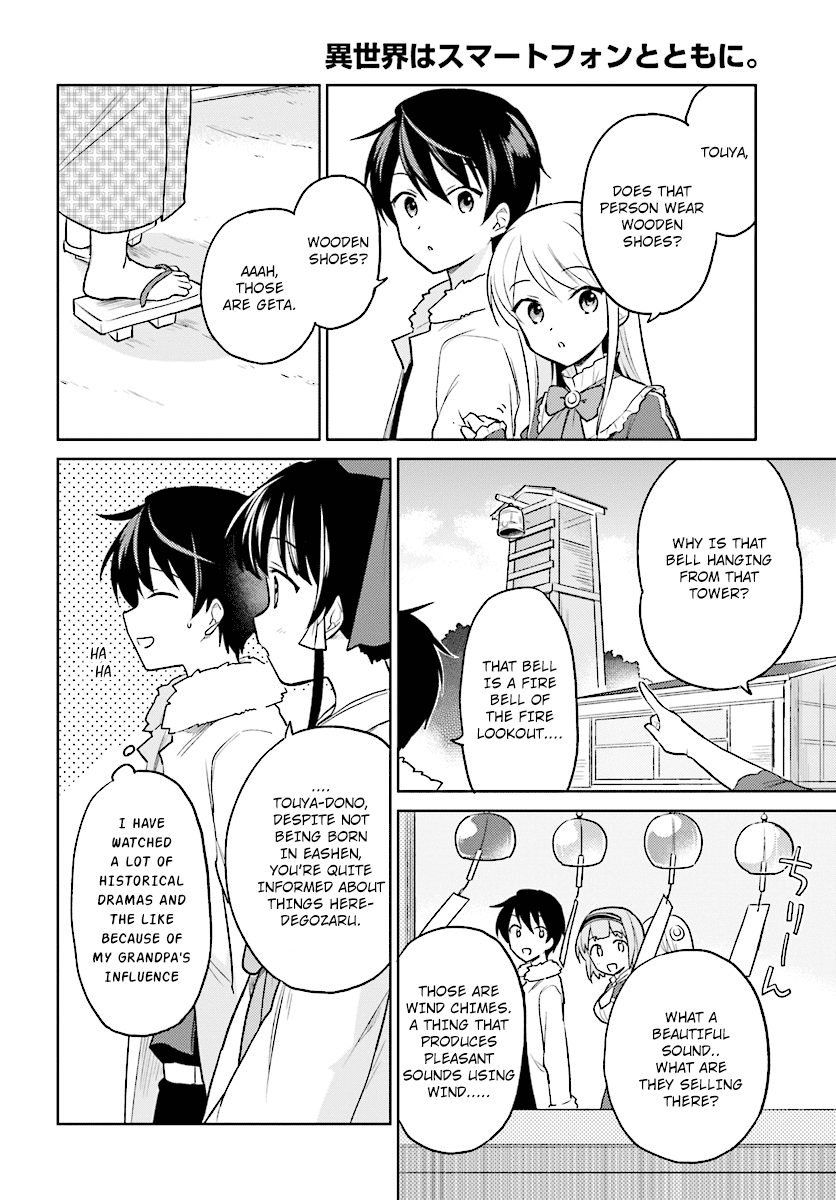 In Another World With My Smartphone Chapter 25 - Page 4