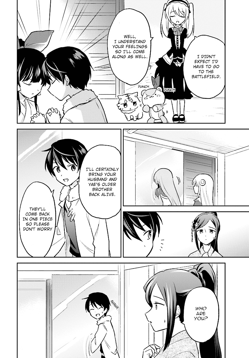 In Another World With My Smartphone Chapter 25 - Page 10