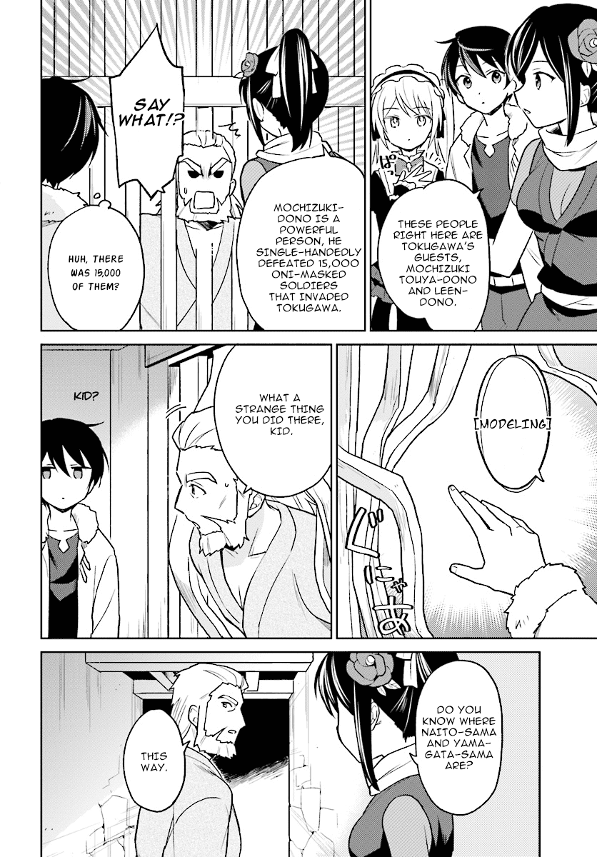 In Another World With My Smartphone Chapter 27 - Page 2