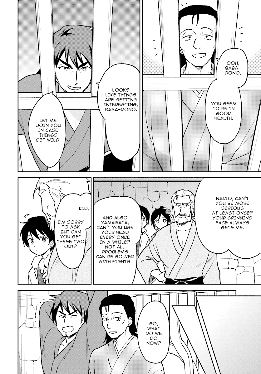 In Another World With My Smartphone Chapter 27 - Page 4