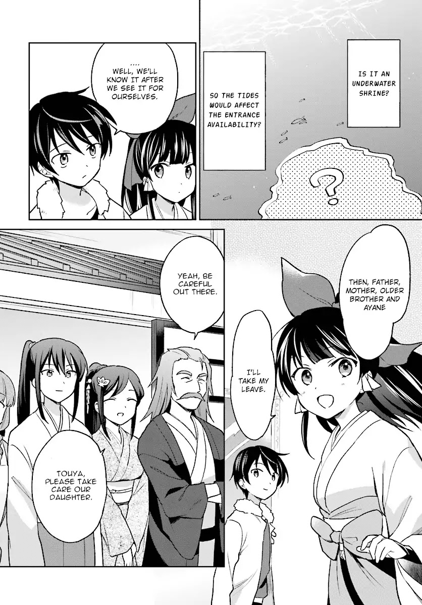In Another World With My Smartphone Chapter 28 - Page 2