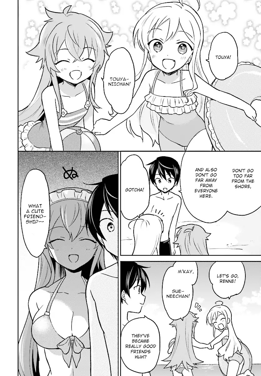 In Another World With My Smartphone Chapter 28 - Page 12