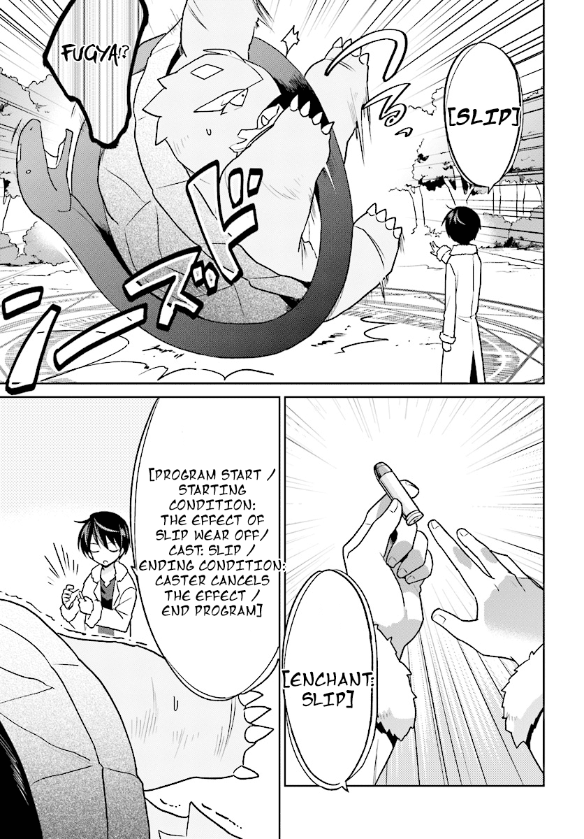 In Another World With My Smartphone Chapter 29 - Page 9