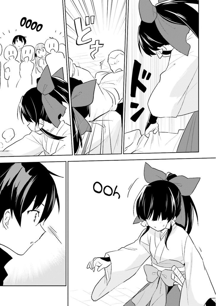 In Another World With My Smartphone Chapter 3 - Page 11