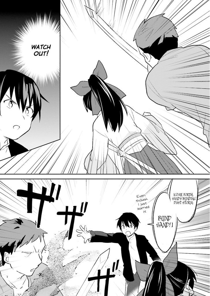 In Another World With My Smartphone Chapter 3 - Page 12