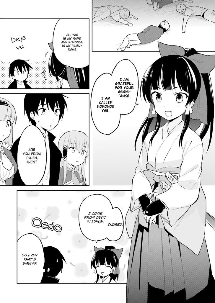 In Another World With My Smartphone Chapter 3 - Page 14