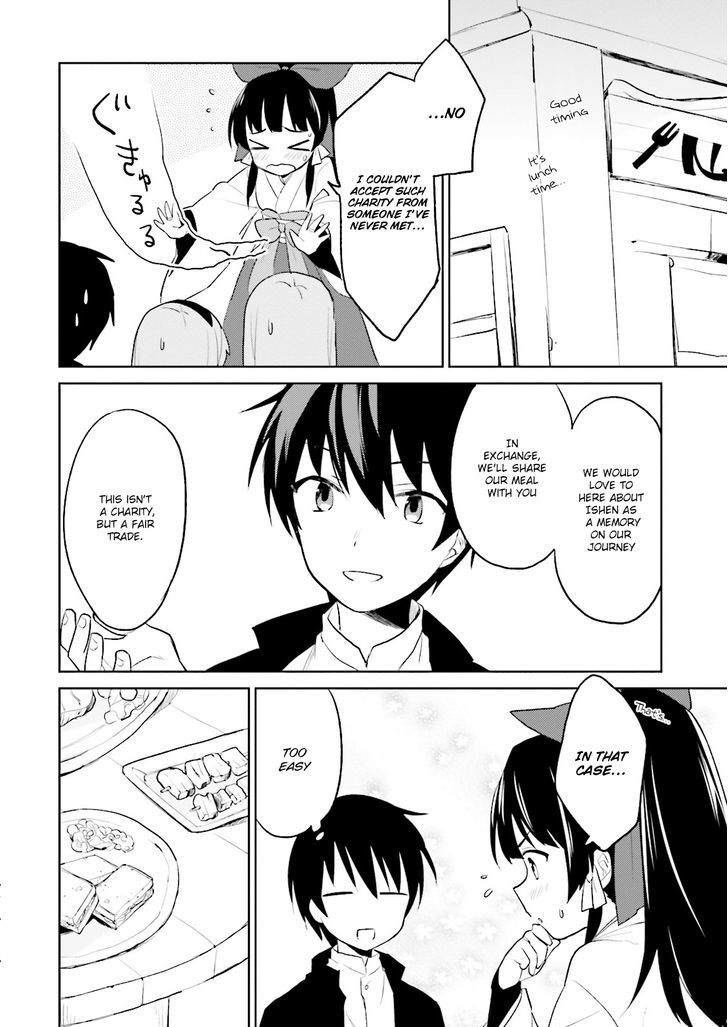 In Another World With My Smartphone Chapter 3 - Page 16