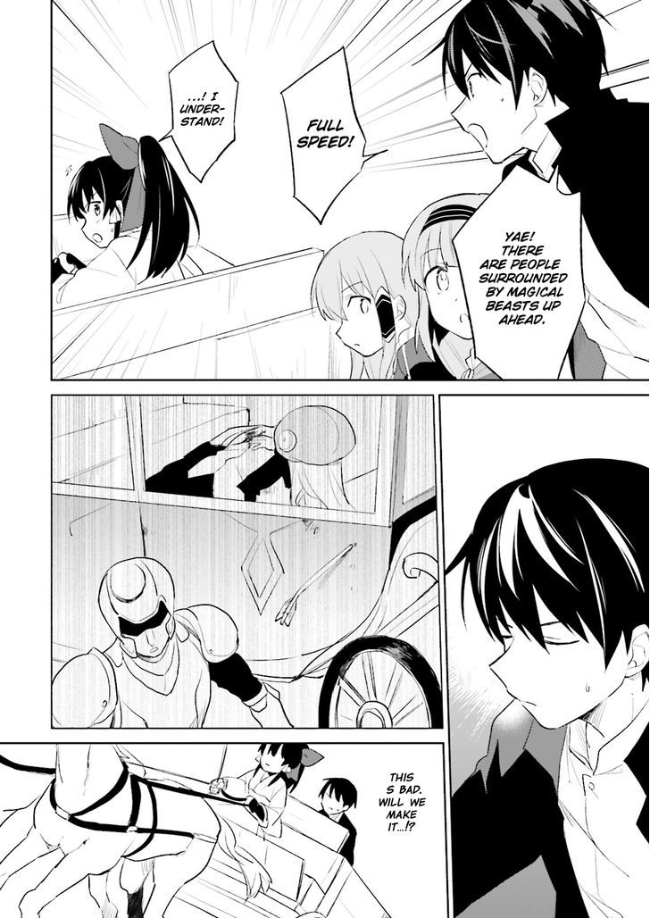 In Another World With My Smartphone Chapter 3 - Page 26