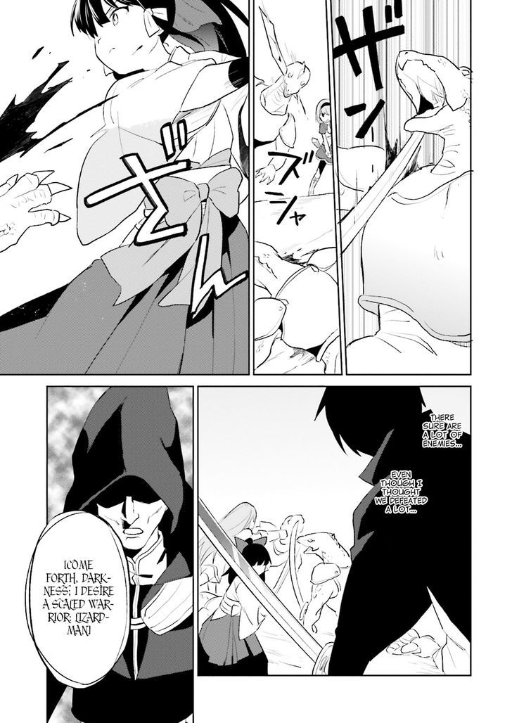 In Another World With My Smartphone Chapter 3 - Page 29