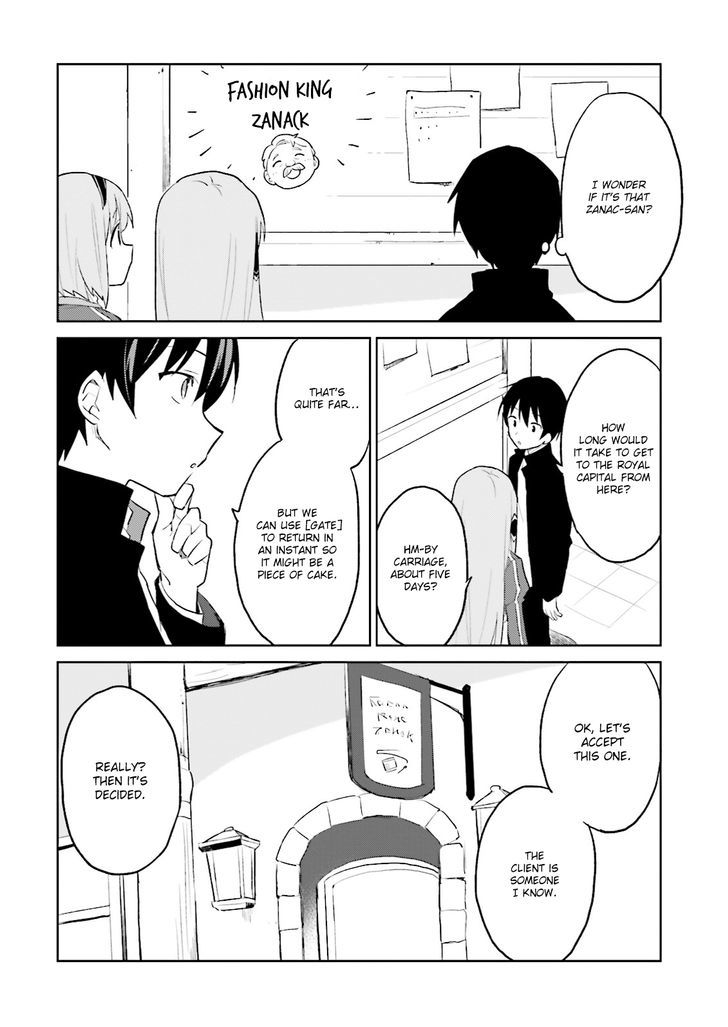In Another World With My Smartphone Chapter 3 - Page 4