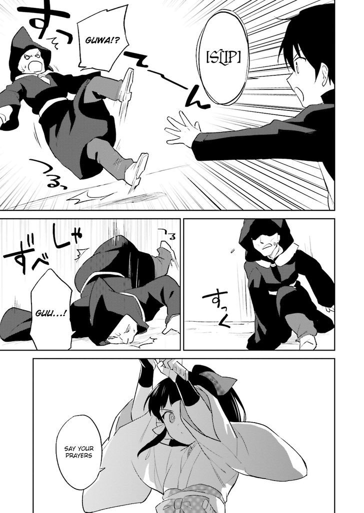 In Another World With My Smartphone Chapter 3 - Page 31