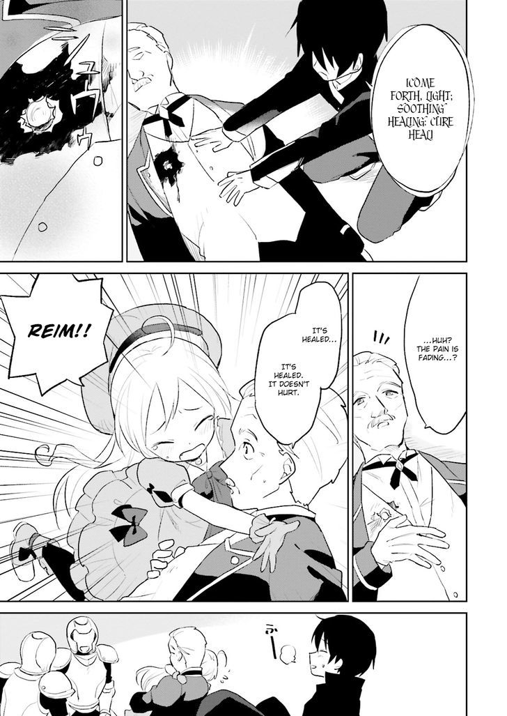 In Another World With My Smartphone Chapter 3 - Page 39