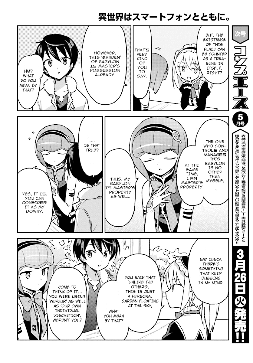 In Another World With My Smartphone Chapter 30 - Page 12