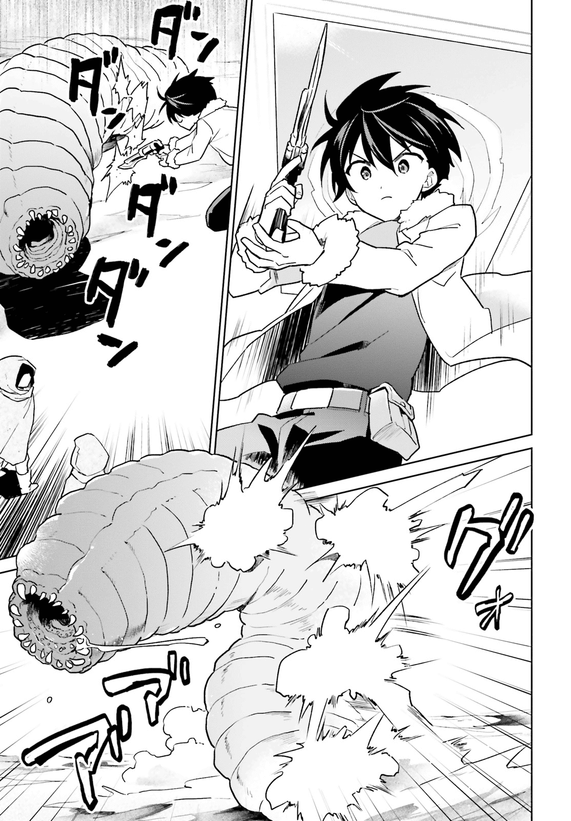 In Another World With My Smartphone Chapter 36 - Page 7