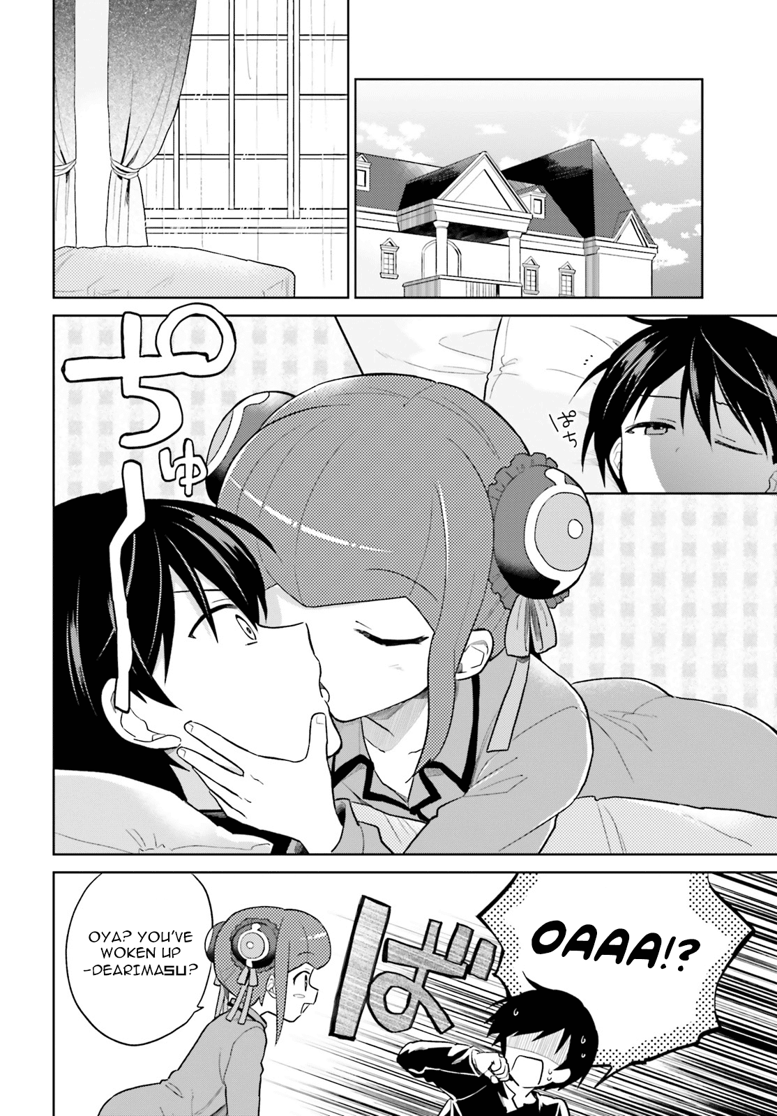 In Another World With My Smartphone Chapter 39 - Page 12