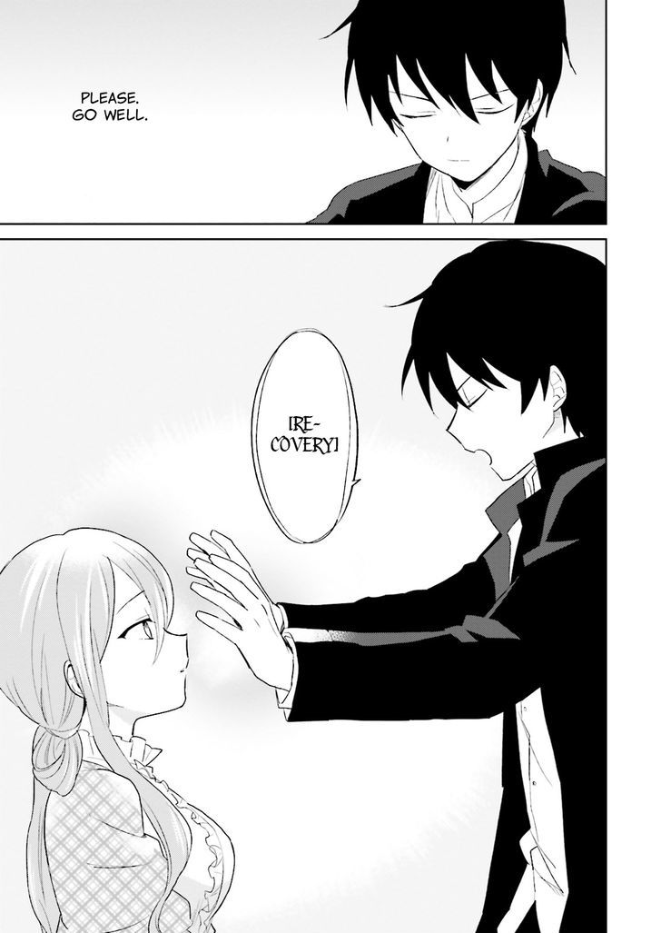 In Another World With My Smartphone Chapter 4 - Page 11