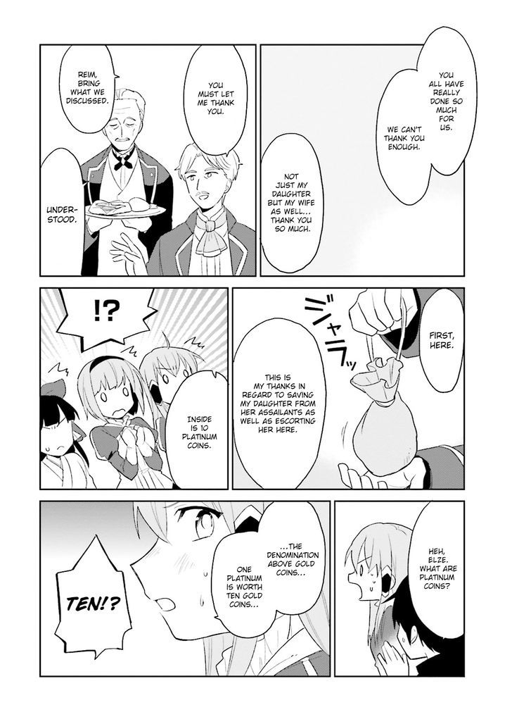 In Another World With My Smartphone Chapter 4 - Page 15