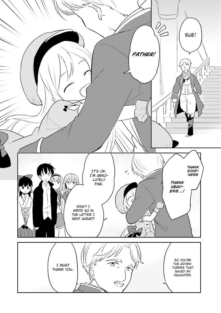 In Another World With My Smartphone Chapter 4 - Page 4