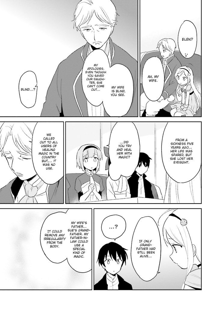 In Another World With My Smartphone Chapter 4 - Page 7