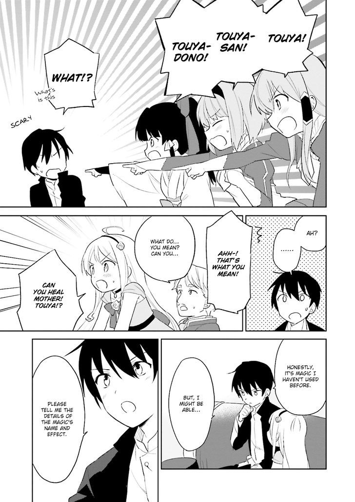 In Another World With My Smartphone Chapter 4 - Page 9