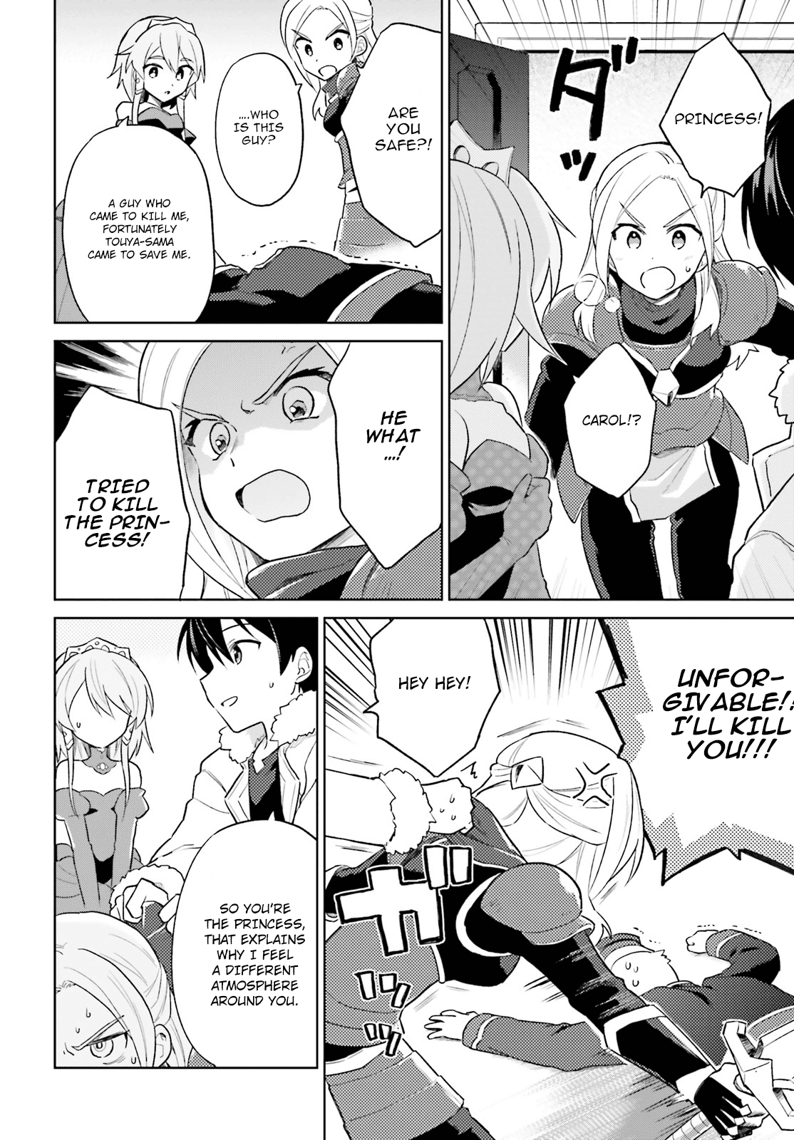 In Another World With My Smartphone Chapter 40 - Page 17