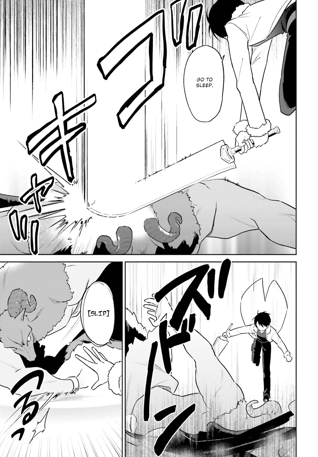 In Another World With My Smartphone Chapter 43 - Page 13