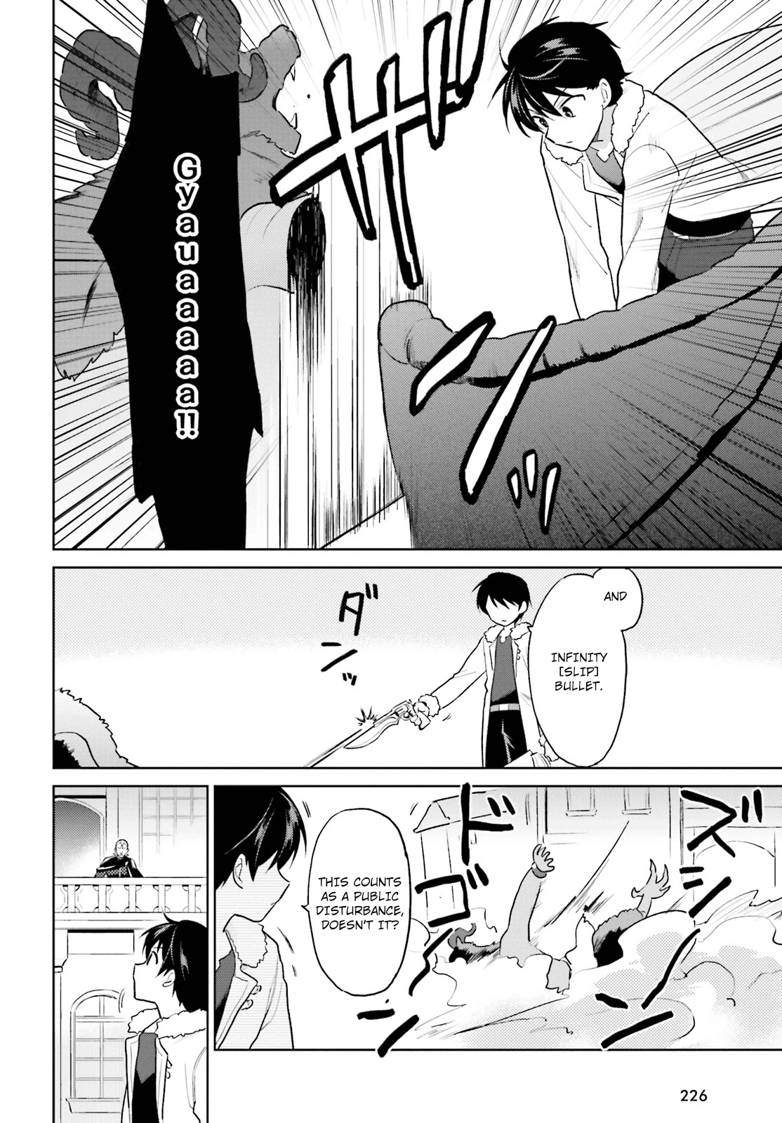 In Another World With My Smartphone Chapter 43 - Page 14