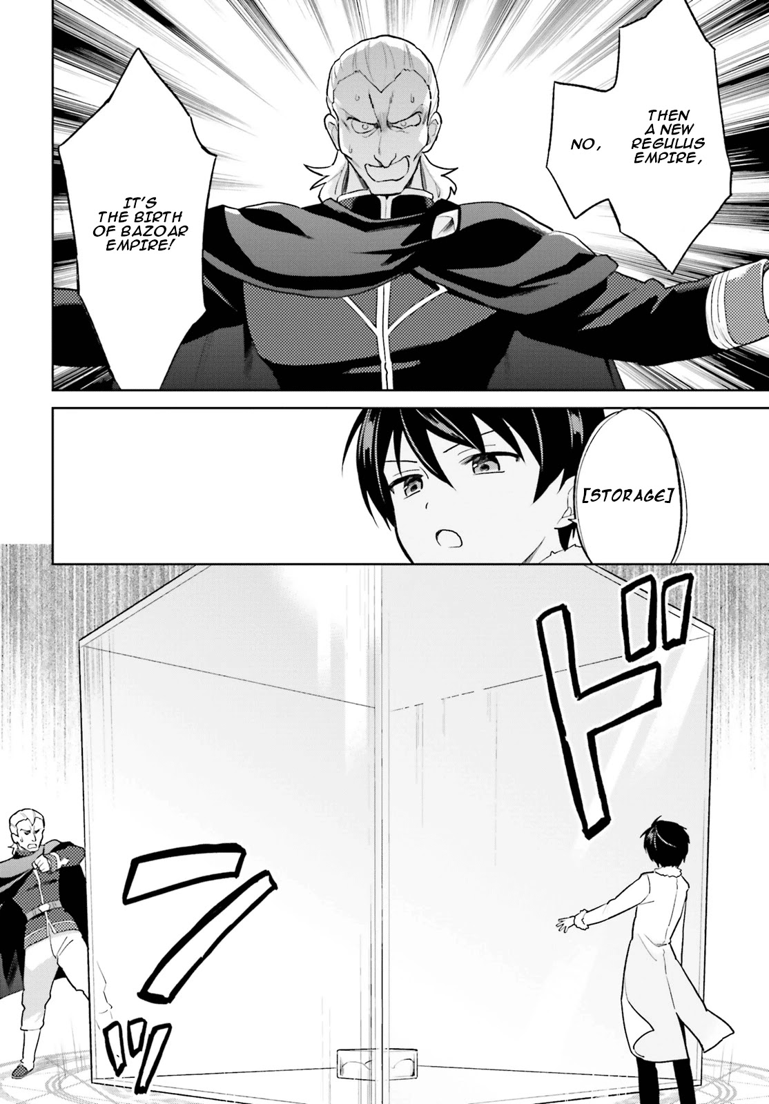 In Another World With My Smartphone Chapter 43 - Page 16