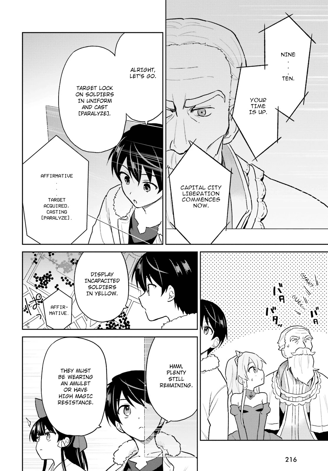 In Another World With My Smartphone Chapter 43 - Page 4