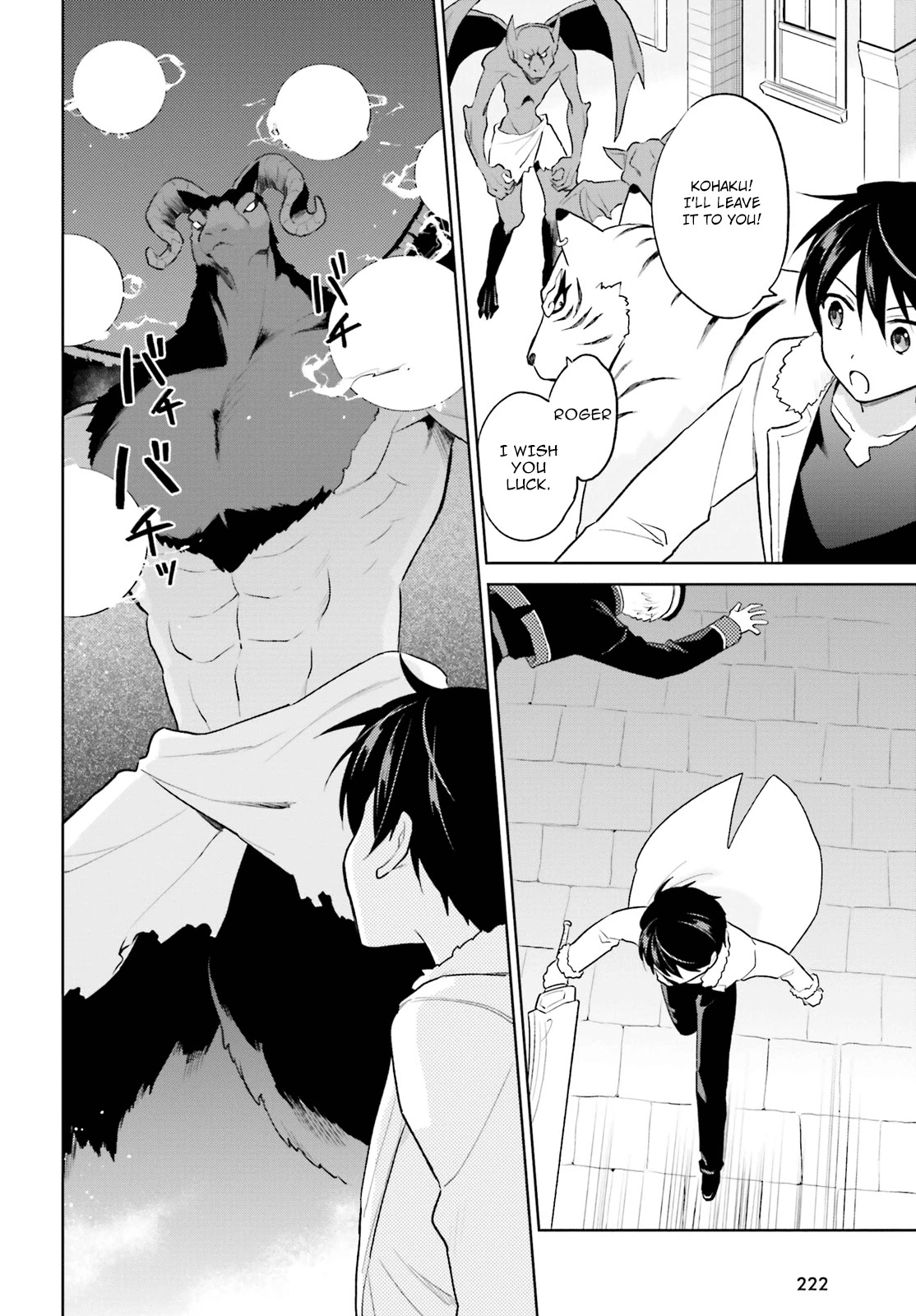 In Another World With My Smartphone Chapter 43 - Page 10