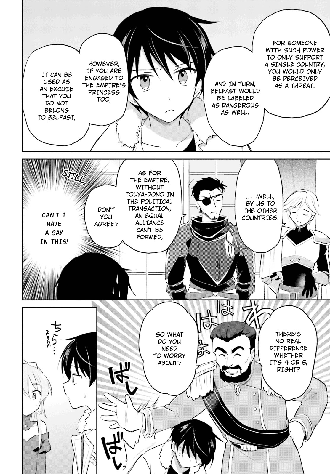 In Another World With My Smartphone Chapter 44 - Page 8