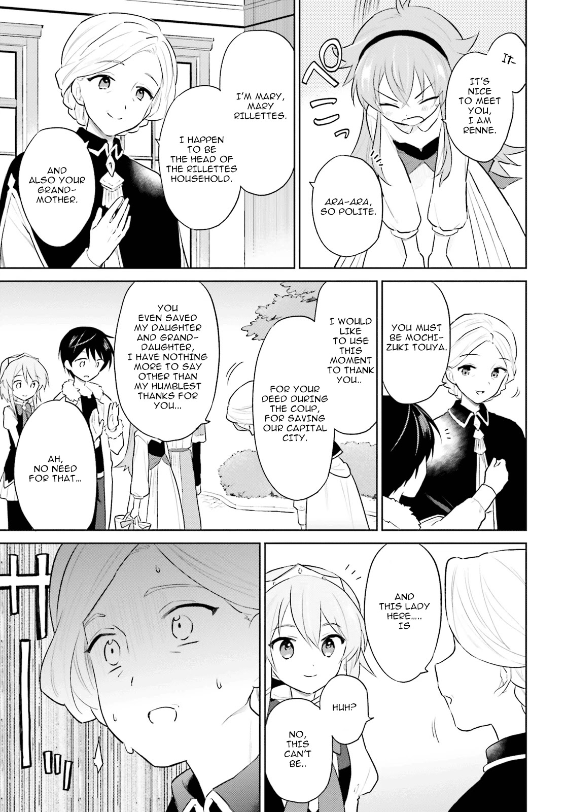 In Another World With My Smartphone Chapter 45 - Page 19