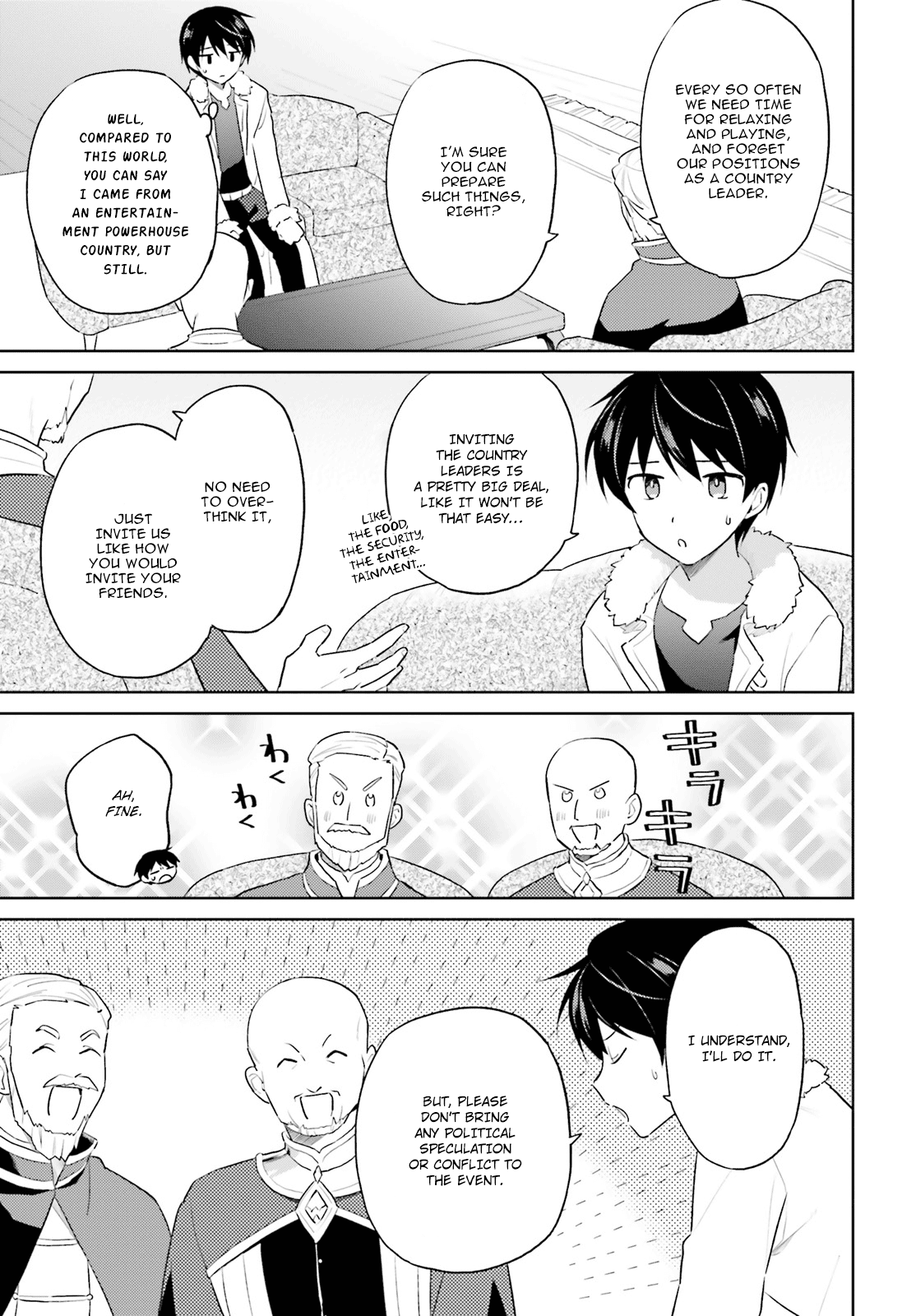 In Another World With My Smartphone Chapter 48 - Page 12