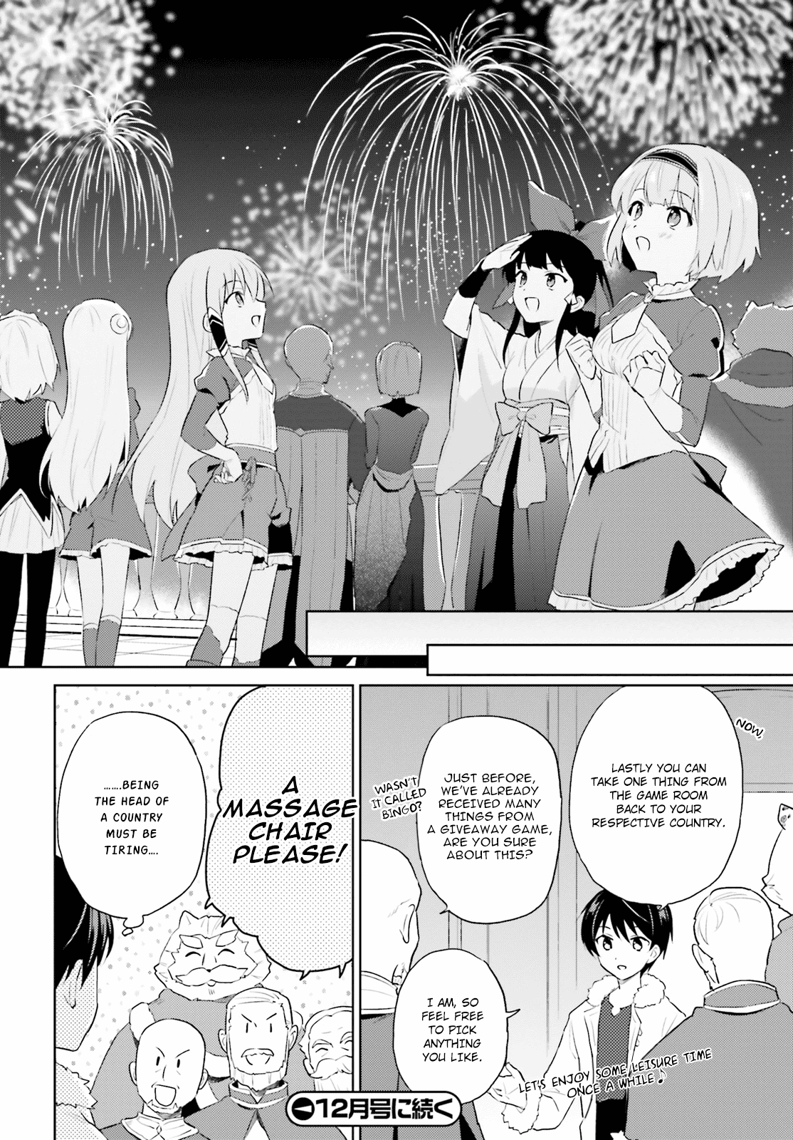 In Another World With My Smartphone Chapter 48 - Page 23