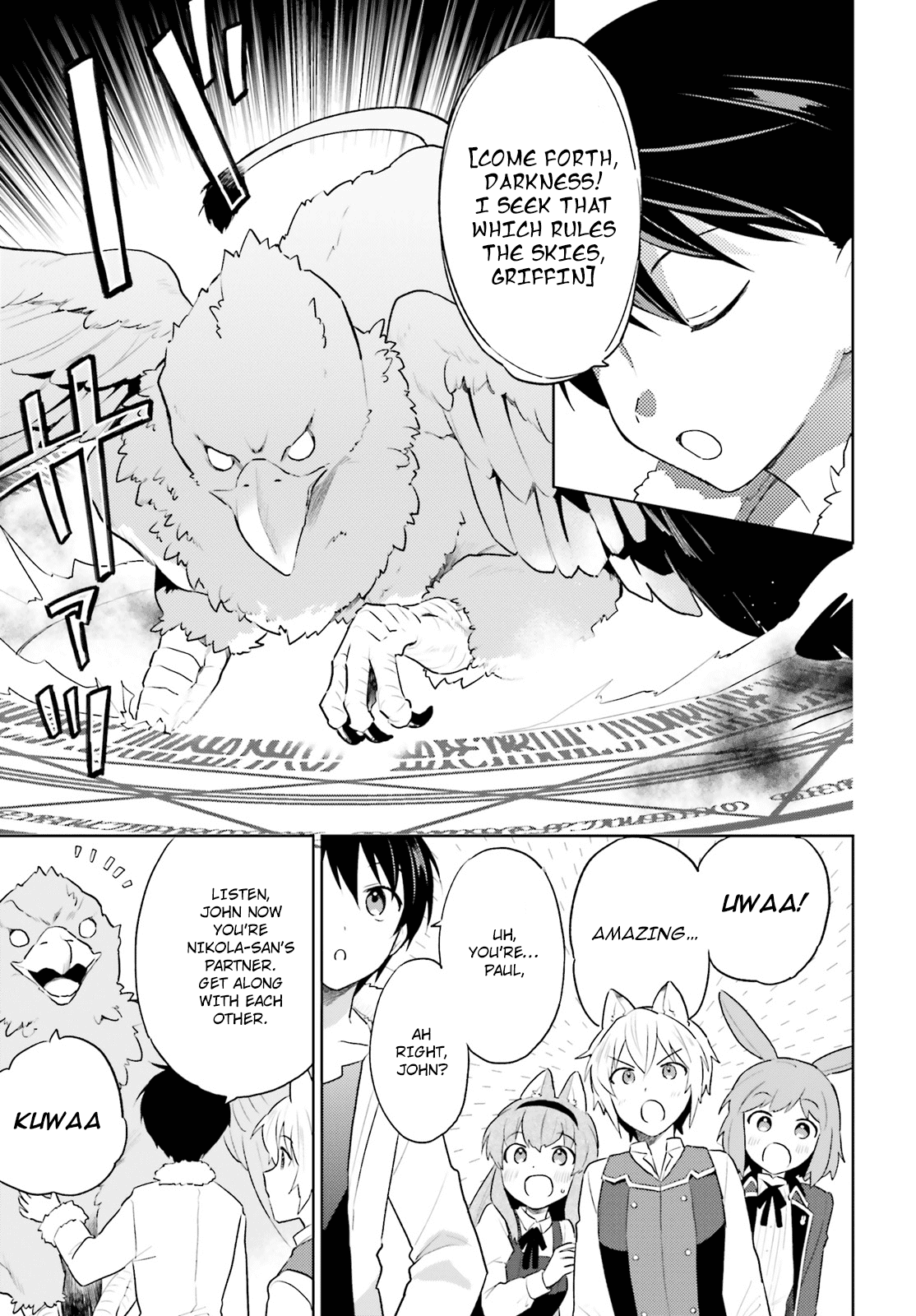 In Another World With My Smartphone Chapter 48 - Page 4