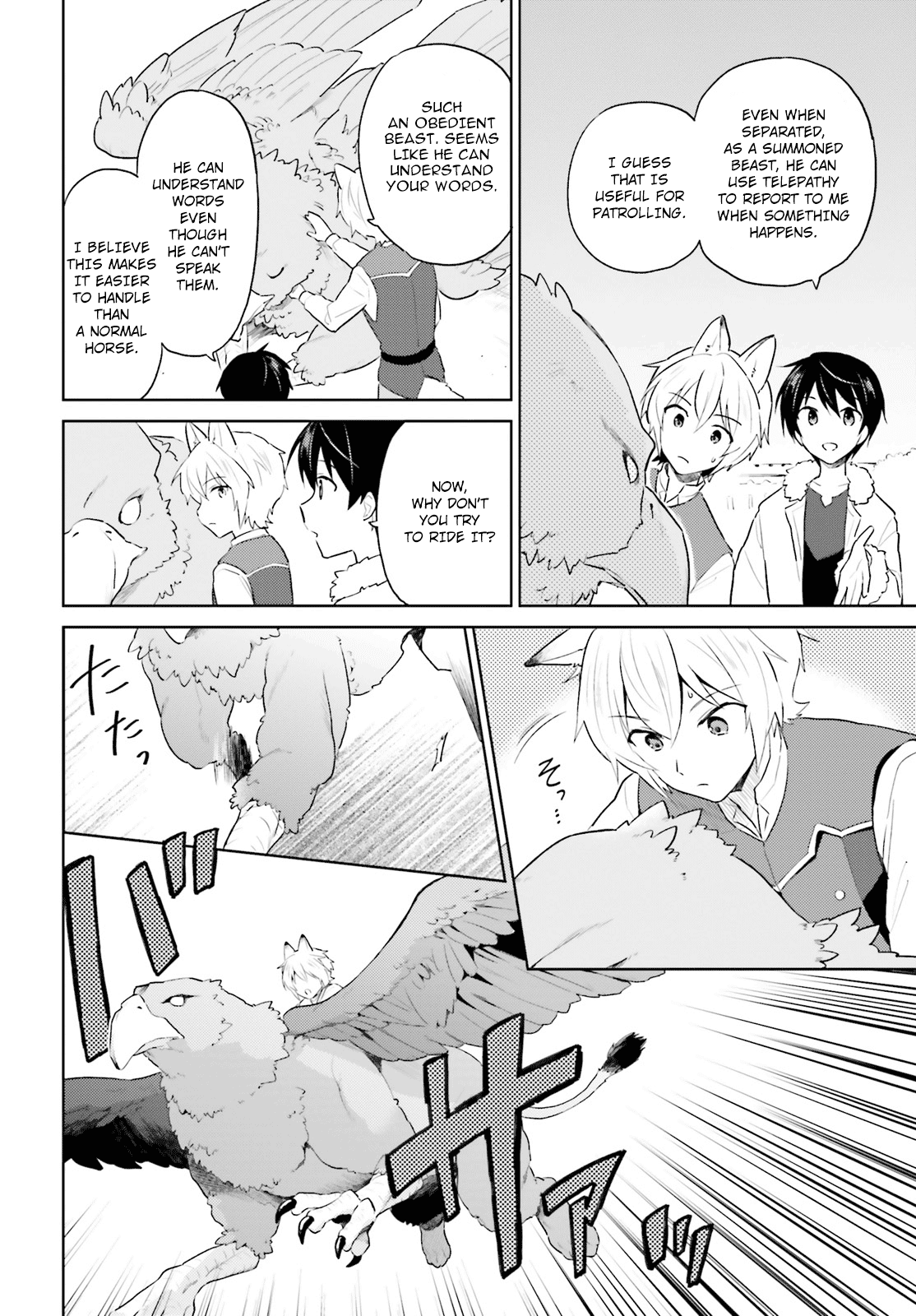 In Another World With My Smartphone Chapter 48 - Page 5