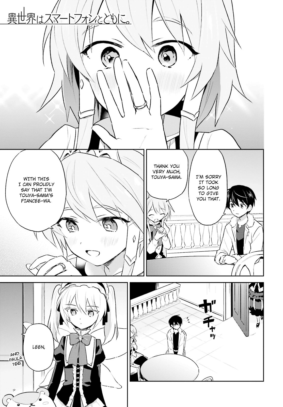 In Another World With My Smartphone Chapter 49 - Page 1