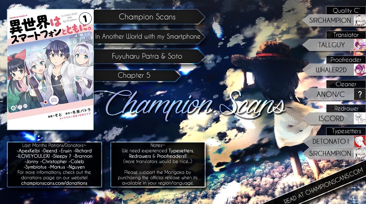 In Another World With My Smartphone Chapter 5 - Page 1