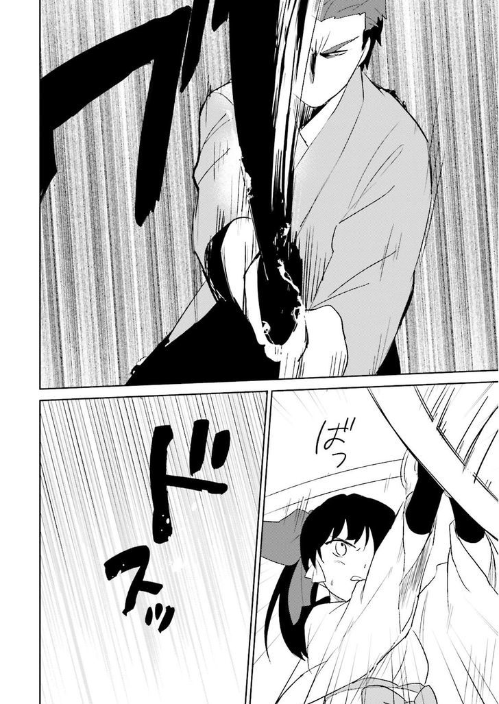 In Another World With My Smartphone Chapter 5 - Page 11