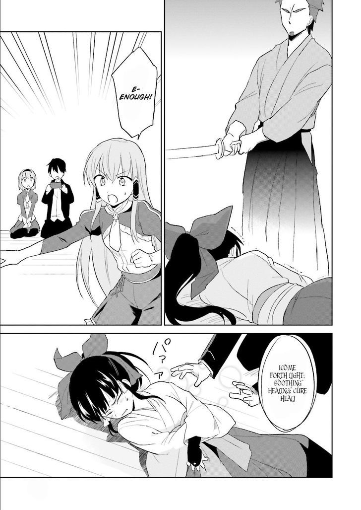 In Another World With My Smartphone Chapter 5 - Page 12