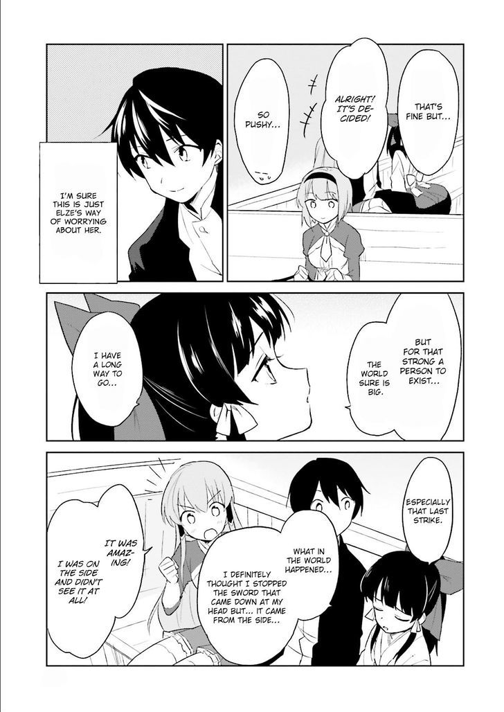 In Another World With My Smartphone Chapter 5 - Page 16