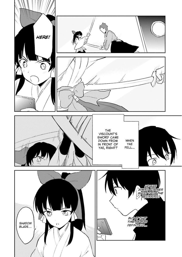 In Another World With My Smartphone Chapter 5 - Page 19